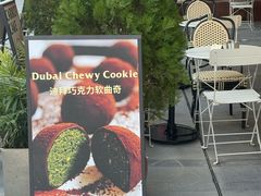 -OUR Bakery(中海环宇荟店)