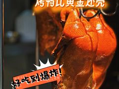 -蜀上肴(青羊宫店)