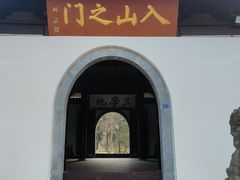 -狼山风景名胜区