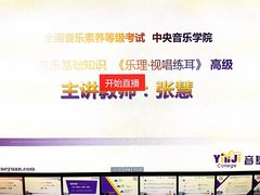 -快乐琴弦音乐舞蹈艺术教育中心(马连道校区)