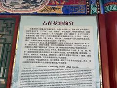 -莲池书院博物馆