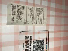 -肯德基(燕岭店)