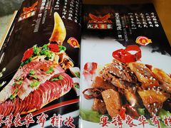 -大瓢把东北绺帮菜(华山路店)