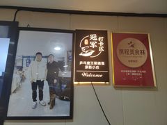 -好兄弟郭巨海鲜(天一阁店)