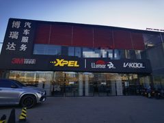 -3M博瑞达龙膜威固BOP保镖汽车贴膜隐形车衣(国贸店)