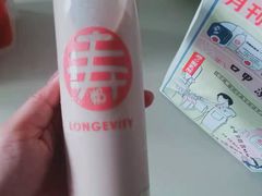 -寿奶茶·鲜奶与茶(合生汇购物中心店)
