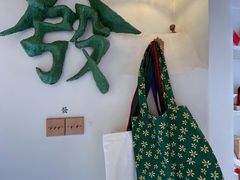 -LADY FAFA(巨鹿路陕西南路路口店)