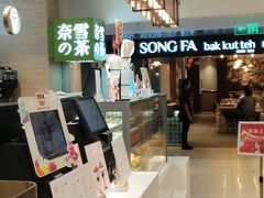 -奈雪的茶(新天地广场PRO店)