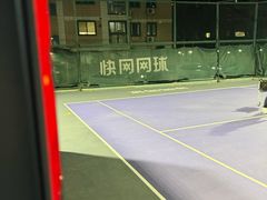 -快网网球俱乐部(长宁区金桥花园球场)