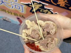 -天河领展广场