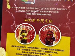 -上海乐高探索中心