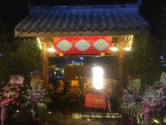 门面-院8里·小乐园家常味川菜(鹭洲里店)