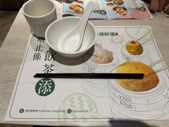 餐具摆设-添好运点心专门店(深水埗店)