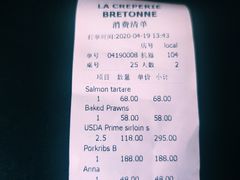 -LA CREPERIE BRETONNE布列塔尼法式餐厅(天童北路店)