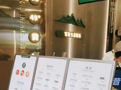 -茉酸奶(春熙路店)