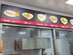 -子午路张记肉夹馍(翠华路店)