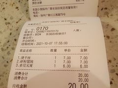 -东园小馆·早茶·淮扬小炒(江都路店)
