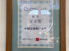 -东方肉馆(文庭雅苑店)