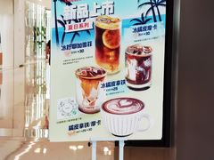 -Manner Coffee(港汇恒隆广场店)