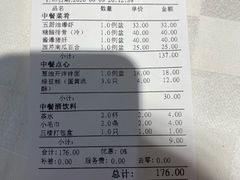 菜单-光明邨大酒家(淮海路店)