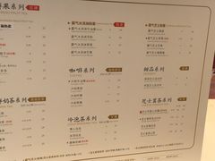 菜单-奈雪的茶(观前街店)