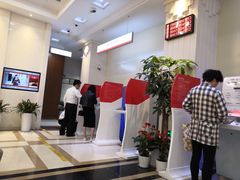 -中国工商银行(南京西路支行)