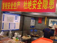 -天兴居(鲜鱼口街店)