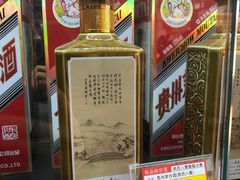 -晋阳饭庄(虎坊桥店)