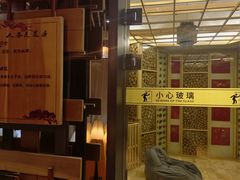 -海纳百川·都市温泉·足道·SPA(学院路店)