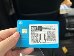 -珠海拱北口岸