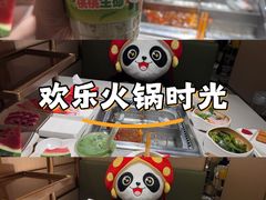 -海底捞火锅(关山保利店)