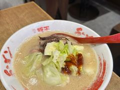 -豚王拉面(铜锣湾店 )