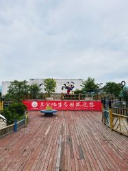 -三分地生态园·儿童乐园