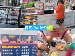 -温都水城·水梦奇缘