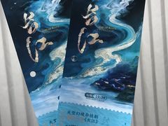 -重庆国际马戏城
