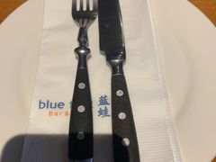 -bluefrog蓝蛙(皇庭广场店)