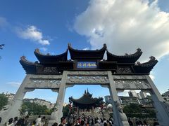 -包整·丝娃娃(甲秀楼景观店)
