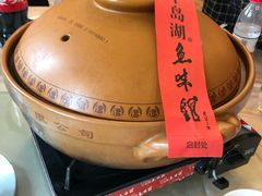 -千岛湖鱼味馆(十字街总店)