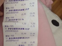 -旺中旺生活超市(洪都店)