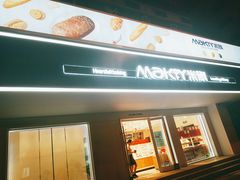 门面-MAKY米旗(三好旗舰店)