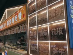 -素满香·全民食养自助(长宁龙之梦店)