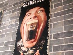 -金谷园饺子·烧烤(人大总店)
