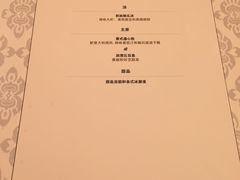 菜单-Acqua海蓝意大利餐厅