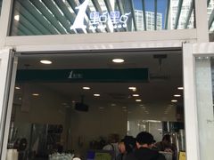 门面-1点点(银座和谐广场店)