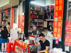 -古城陈仁堂(牌坊街店)