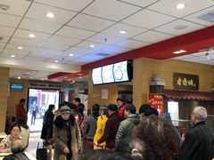 等位区-老通城豆皮大王(吉庆街店)
