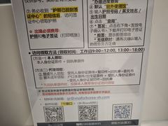 -上海尚嘉中心