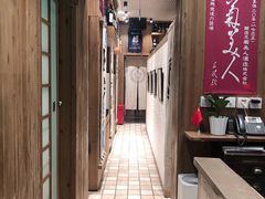 -伊藤ITO(侨福芳草地购物中心店)