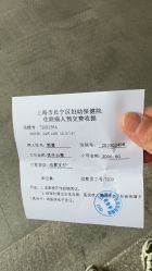 -上海市长宁区妇幼保健院
