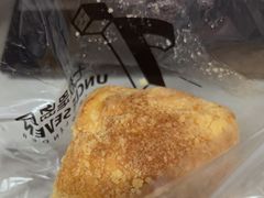 -七叔是岛民(大学城gogo新天地店)